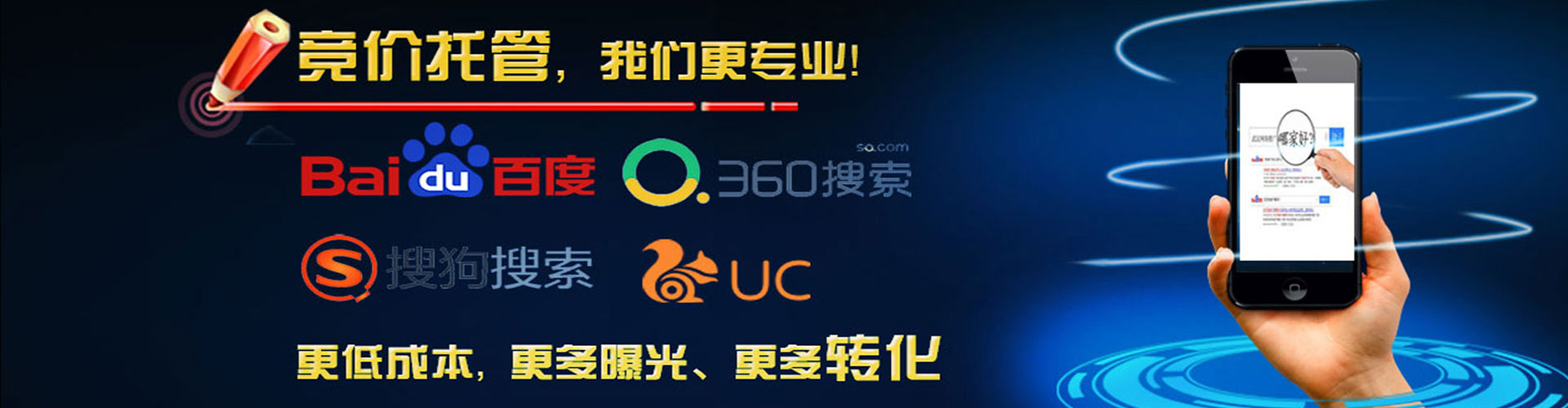 环翠百度推广代理