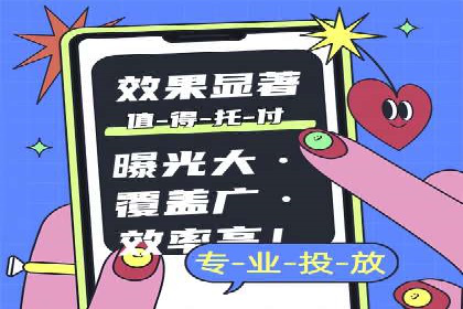 信息流开户攻略：让你轻松成为高手