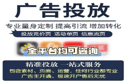 百度竞价账户托管：实战案例与效果评估